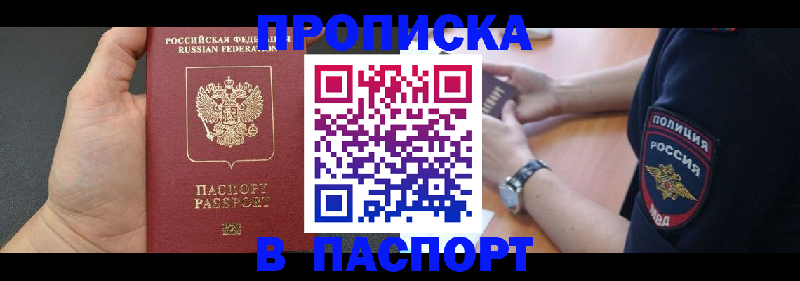 регистрация в Зарайске